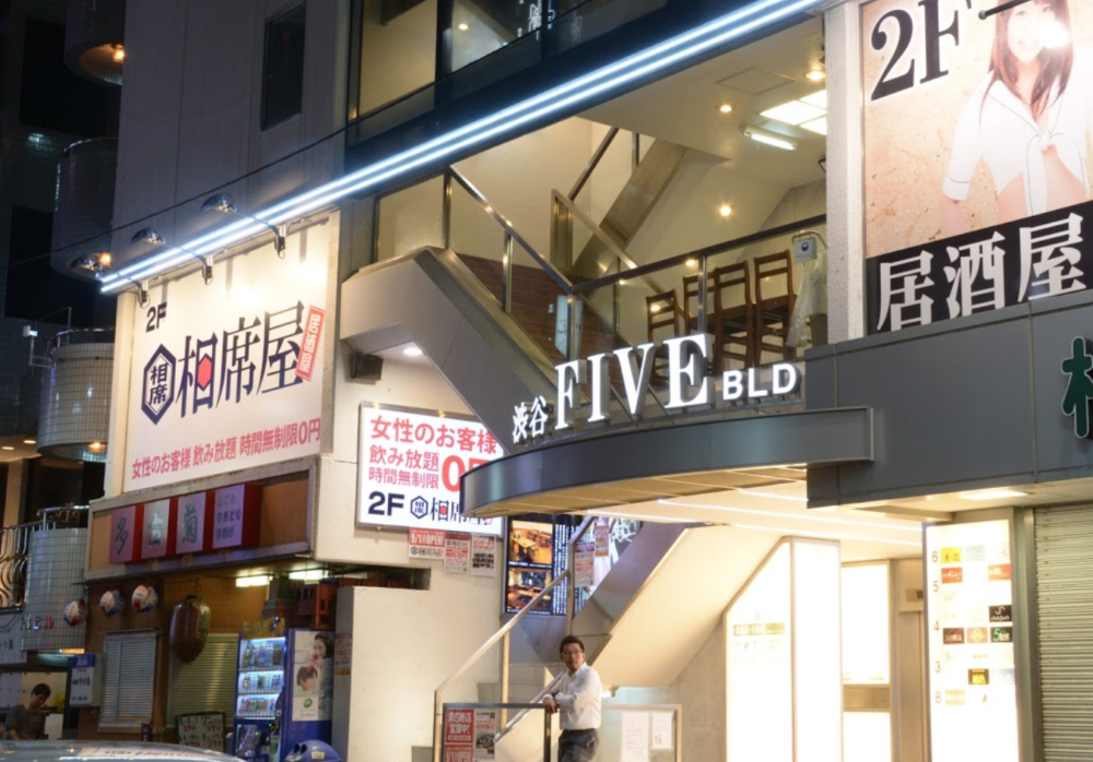 19年最新 渋谷ナンパスポット２５選 ヤレる女性はここで見つかる 居酒屋 バー網羅 タクのナンパブログ 元コミュ障の僕が300人斬りできた理由